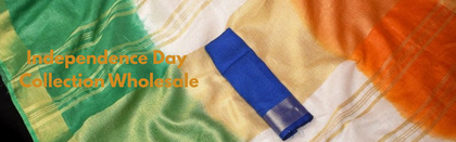 Wholesale Trend In Need